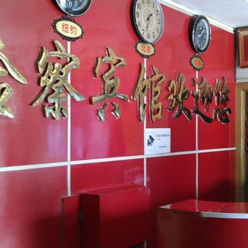 鄂尔多斯检查宾馆