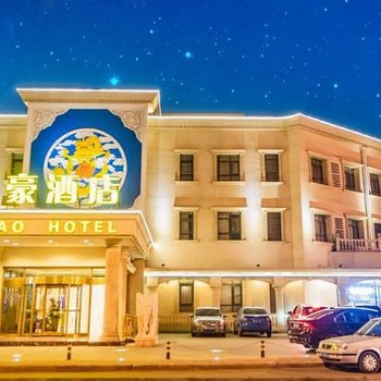 天津利豪酒店