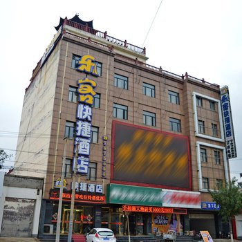 安平乐客快捷酒店(安平店)酒店提供图片