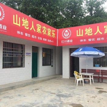 山地人家农家乐(两当黄疙瘩村店)酒店提供图片