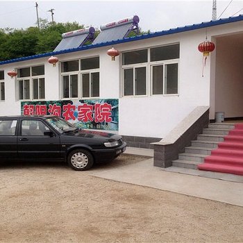 北京王志兰农家乐