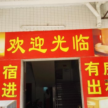 中山小榄恒利住宿(安悦北路店)酒店提供图片