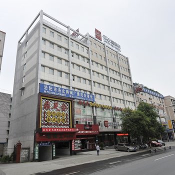 德阳知己堂酒店
