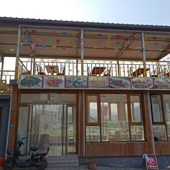 野三坡富硕农家院