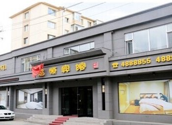 梅河口楚源宾馆(通化)酒店提供图片