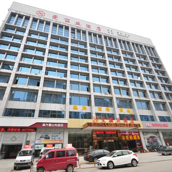 合肥爱丽丝酒店酒店提供图片