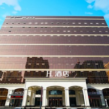 H酒店(太原晋阳街店)