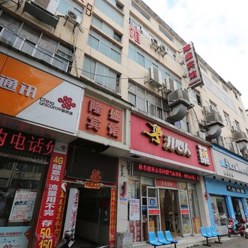 南昌隆盛宾馆酒店提供图片