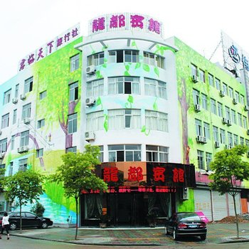 宁海龙都宾馆酒店提供图片