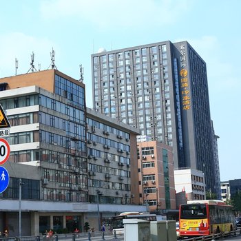 图腾印象酒店(成都锦里武侯祠体院店)
