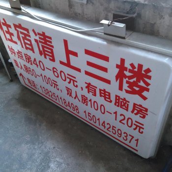 广州平价住宿(环市西路)
