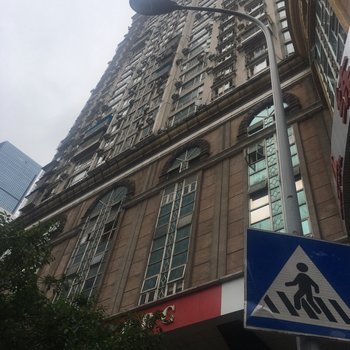 重庆沁慕公寓