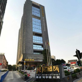 广州左邻右里酒店(威尼国际公寓)