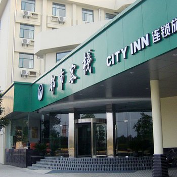 都市客栈(扬州跃进桥店)酒店提供图片