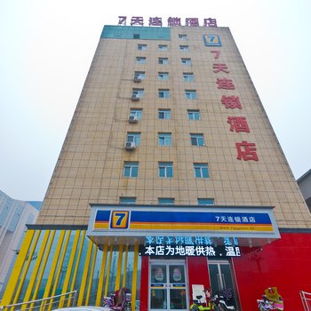 威县柒天连锁酒店汽车站店酒店提供图片