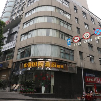 吉首金领国际酒店附楼酒店提供图片