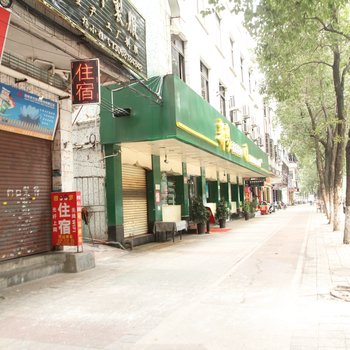 圆梦住宿(中山东区店)