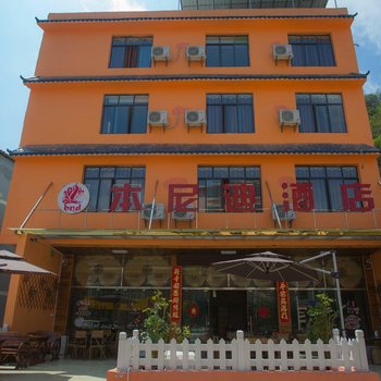 黄果树本尼迪酒店酒店提供图片