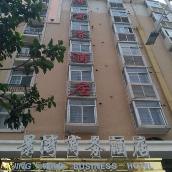 Hello共享酒店(平潭西航路店)