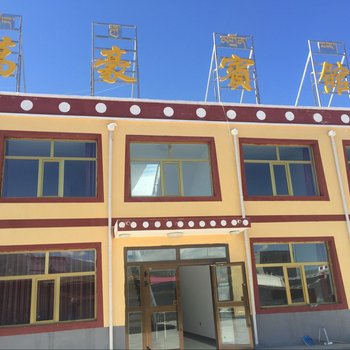 海南藏族自治州青海湖万豪宾馆酒店提供图片