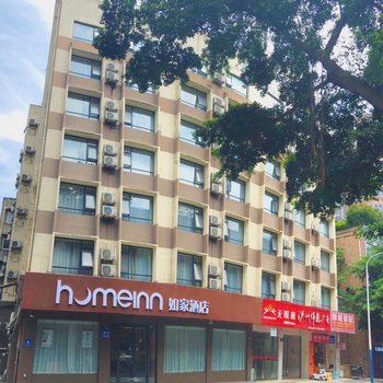 如家酒店(泸州滨江路国窖广场店)(原新马路滨江店)