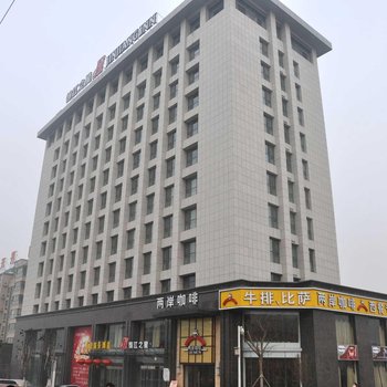 锦江之星(邹平黄山一路店)酒店提供图片