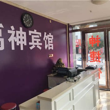 民权禹神宾馆酒店提供图片