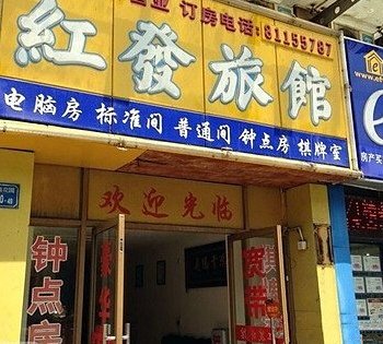 巴克杜尔附近酒店