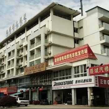 桂林金地球大酒店酒店提供图片