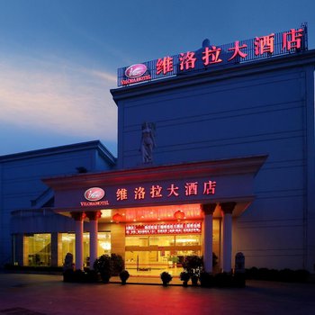 厦门维洛拉大酒店酒店提供图片