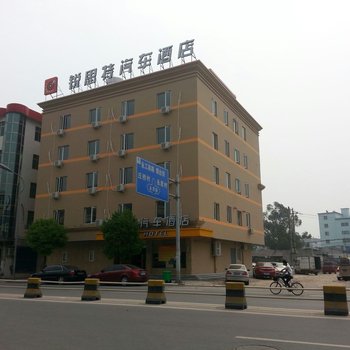 锐思特酒店(温州龙湾永强大道店)