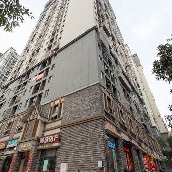 重庆机场旁的温馨小屋酒店提供图片