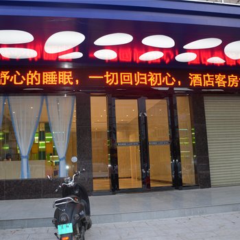 玉林经典酒店酒店提供图片