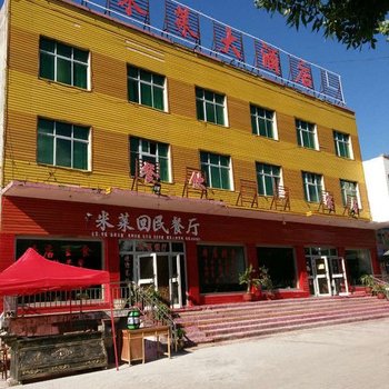 新源草原之星大酒店酒店提供图片