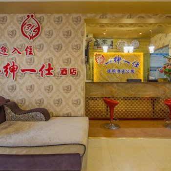 南充六天酒店