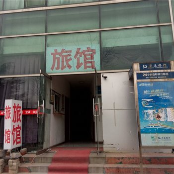 青岛百众惠旅馆