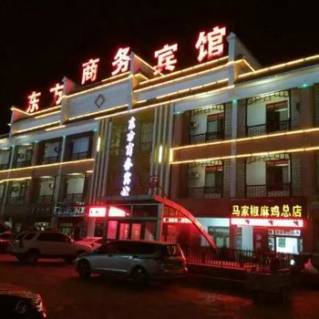 玛纳斯东方商务宾馆酒店提供图片