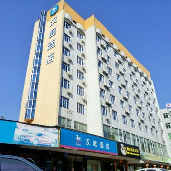 汉庭酒店(广州天平架地铁站店)