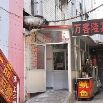 太原万客隆宾馆