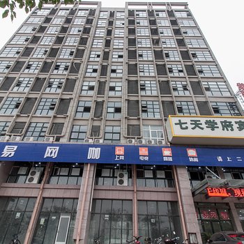 蚌埠七天学府宾馆(龙湖春天店)酒店提供图片