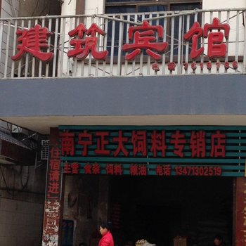 龙胜建筑宾馆酒店提供图片