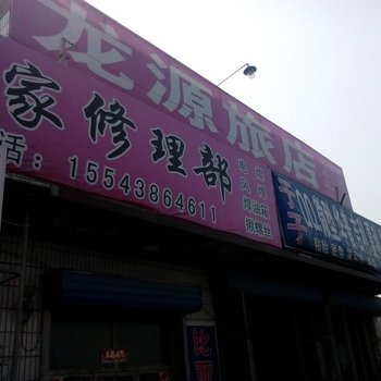 ��ԭǰ����Դ�õ�Ƶ��ṩͼƬ