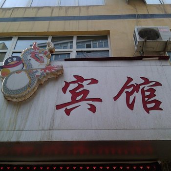 乌鲁木齐龙腾快捷酒店