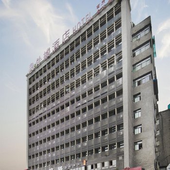 重庆泉外楼酒店