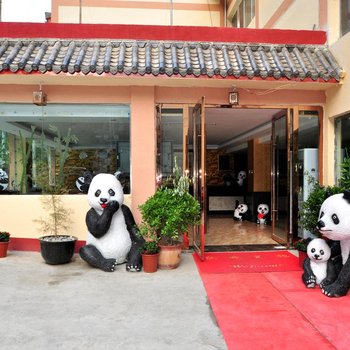 阿坝九兴熊猫大酒店酒店提供图片