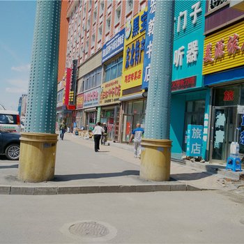 鸡西美源旅店酒店提供图片