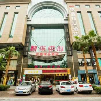 铭鑫酒店(广州番禺市桥地铁站易发步行街店)酒店提供图片