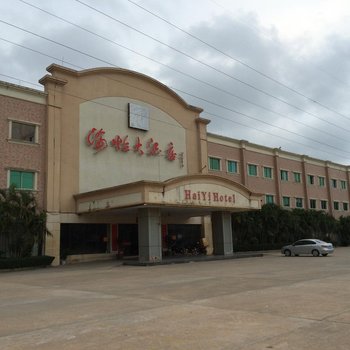 茂名电白海怡大酒店酒店提供图片