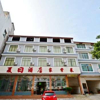 黄果树洒把夏都酒店