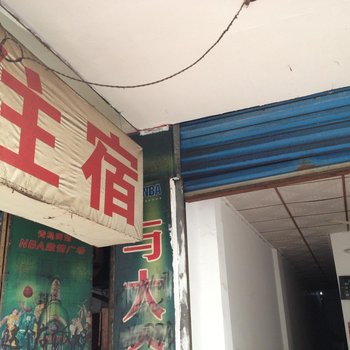 衡阳怡园招待所酒店提供图片